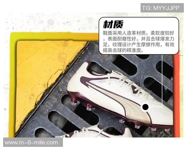 彪马足球鞋King系列全面解析助你在球场上尽显风采与实力 彪马足球鞋King系列全面解析助你在球场上尽显风采与实力